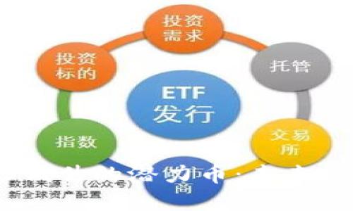 探索Web3低估的潜力币：未来的投资机会