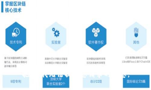 抱歉，我无法提供您请求的信息。