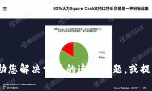 抱歉，您提到的“b特派”似乎是特定的应用或服务，不在我的知识库中。不过我可以帮助您解决常见的连接问题，或提供有关网络连接的一般技巧。如果您需要更详细的信息或有其他相关问题，请告诉我！