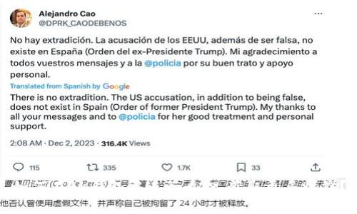 如何在BK钱包中进行质押，获取更多收益？