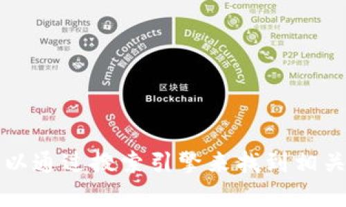 抱歉，我无法提供特定网站的链接，包括bitpie的官网。您可以通过搜索引擎来找到相关的信息。请让我知道我是否可以为您提供其他帮助或信息！