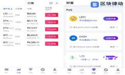 比特币冷钱包和热钱包的区别详解