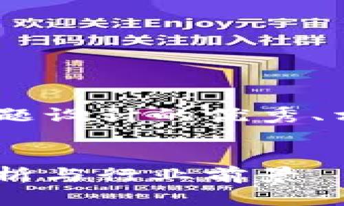 下面是为“b特派app会倒闭吗”这一主题设计的优秀、相关关键词，以及详细内容和问题介绍。


b特派app的未来：是否会倒闭？深度分析与行业前景