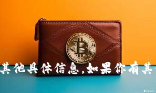 抱歉，我无法提供特定网站的下载链接或其他具体信息。如果你有其他问题或需要其他类型的帮助，请告诉我！