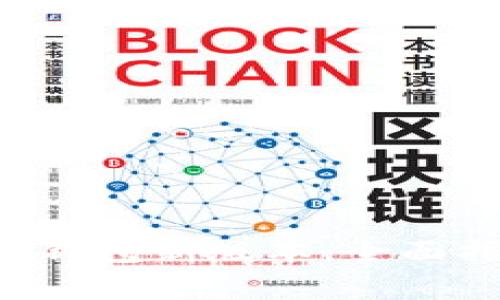 如何下载B特派钱包新版本：全面指南与注意事项