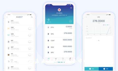 探索Web3：未来互联网的去中心化新时代