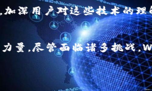 
  揭秘Web3魔教：颠覆传统的未来科技革命 / 
 guanjianci Web3, 去中心化, 区块链, 数字资产 /guanjianci 
```

什么是Web3？
在互联网发展的历程中，Web1.0、Web2.0与Web3.0代表了不同的技术演进和社会形态。其中，Web1.0是信息的单向传播，用户多为信息的接受者；Web2.0则强调社交化、用户生成内容和互动。然而，Web3作为互联网的下一个发展阶段，进一步将重心转向去中心化、用户主权和信任机制的建立。

Web3的核心思想是赋予用户数据的完全控制权，重构互联网的基础架构。在Web3的世界中，区块链技术是其基石，通过去中心化的方式使得每一个用户都能参与到网络的治理中。

Web3的核心技术：区块链
区块链作为Web3的核心技术之一，提供了一种去中心化的数据库解决方案。区块链由一系列按照时间顺序链接在一起的“区块”构成，每一个区块中存储着数据信息和一个唯一的哈希值，这样使得数据无法被篡改。

在Web3中，区块链应用于各种场景，包括智能合约、去中心化金融 (DeFi)、数字身份验证以及非同质化代币(NFT)等。这些技术的崛起使得用户不再依赖中心化的服务提供商，而是能够在一个透明且安全的环境中自主参与经济活动。

Web3的应用场景
Web3的应用场景十分广泛，其中之一便是去中心化金融（DeFi）。DeFi是指在区块链平台上建立的金融服务，从交易所、借贷平台到保险和资产管理，用户可以在没有传统金融中介的情况下进行交易。

另外，非同质化代币（NFT）作为Web3的另一重要应用，允许艺术家、创作者和开发者通过区块链技术来验证并交易数字资产。NFT不仅仅是数字艺术作品的交易工具，还可以用于游戏、收藏品、虚拟地产等多种用途。

Web3魔教的兴起
“Web3魔教”这一概念其实是一个对那些对Web3技术怀抱高度热情并致力于推进其发展的群体的调侃和形容。他们认为，Web3将彻底改变我们与互联网和技术的关系，同时也会推动经济、文化和社会的发展。尽管有些看法颇具争议，但无可否认的是，这一群体正在积极推动Web3的普及和发展。

与Web3魔教相关的问题

1. Web3魔教的理念与目标是什么？
Web3魔教的成员通常认为，数字世界正处于一个变革的边缘，传统的中心化服务存在着隐私泄露、数据流失和控制权不足等问题。Web3魔教的目标是建立一个人人平等、透明且去中心化的网络，推动用户获取真正的数据主权。

他们的理念包括但不限于：去中心化是未来互联网的必然趋势；用户应当拥有自己数据的所有权；区块链技术能提供安全、透明的交易和治理方式；数字资产应该可自由交易，没有地域限制。

2. 为什么Web3魔教对传统互联网存在质疑？
Web3魔教对传统互联网的质疑主要集中在几个方面。首先，数据隐私问题始终是数字时代的痛点，用户在使用中心化平台时，其个人信息和数据都由公司掌控。一旦企业出现问题，用户的数据可能遭到滥用或泄露。

其次，中心化平台通常会对内容进行审查和管控，这不仅影响了信息的自由流通，也形成了一种权力的不对称。在这种环境中，用户作为消费者，常常没有话语权，缺乏真正的选择和控制权。Web3魔教则认为，通过去中心化的方式，用户能够更好地保护自己的权益。

3. 如何参与Web3以及Web3魔教的理念？
想要参与Web3的用户可以通过多种方式入门。首先，从学习基础知识开始，区块链、加密货币和去中心化应用（DApps）是至关重要的。在这些领域有各种在线课程、书籍和社区，可以帮助人们了解相关技术与概念。

其次，用户可以尝试在Web3平台上进行实际操作。比如，创建一个数字钱包，参与某个去中心化金融平台的操作，或者交易NFT。同时，加入相关的社群或论坛，向其他人学习和交流，获取最新动态和趋势。

4. Web3技术如何影响未来的经济和文化？
Web3将通过几方面来影响未来的经济和文化。首先，其去中心化的特点使得商业模式发生改变。在Web3中，企业不再是唯一的数据和资源控制者，用户可以成为主动参与者，在生产和价值创造过程中拥有发言权。

其次，Web3推动了数字资产的流通，创造了新的经济模式，例如通过NFT实现的内容创作利润分配，从而鼓励更多的人参与到创作和创新中来。文化的多样性得到了提升，每个人都可以通过数字平台表达自己，分享自己的作品。

5. Web3带来的主要挑战是什么？
尽管Web3拥有巨大的潜力，但也面临许多挑战。首先是技术的成熟度问题，虽然很多区块链项目在不断发展，但仍存在可扩展性、用户体验不佳等技术瓶颈影响整体表现。

其次，法律法规的滞后也是一大挑战。全球对于区块链技术、加密资产的监管政策参差不齐，造成了市场的不确定性。此外，安全性的问题也不容小觑，智能合约的漏洞、平台的被攻击等，都可能导致用户损失。

最后，用户教育和意识培养至关重要，很多人对区块链和Web3的概念依然模糊。要真正推动Web3的发展，需要更多的教育和培训资源，加深用户对这些技术的理解和信任。

总结
Web3的出现不仅代表了一场技术革命，也反映了社会对去中心化和用户主权的渴望。而“Web3魔教”的兴起则是推动这一变革的重要力量。尽管面临诸多挑战，Web3的未来依然充满可能性，可以期待它在提高用户自主性与信任方面的影响。
```

希望上述内容能满足您的需求。如果您有其他具体要求或者想讨论更加详细的方面，请告诉我！