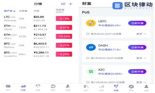 新加坡Web3企业与区块链技术的融合