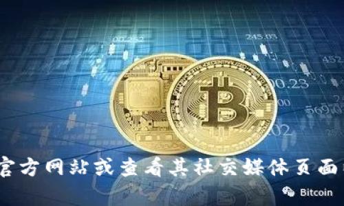 抱歉，我无法提供特定公司的客服电话信息。建议您访问Bitpie钱包的官方网站或查看其社交媒体页面以获取最新的客服电话。如果需要了解其他相关信息或帮助，请告诉我！