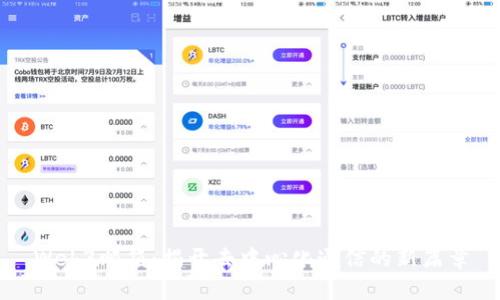 Web3邮箱：揭开去中心化通信的新篇章