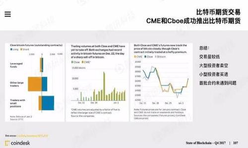Web3 是一个指代“去中心化网络”的术语，通常用于描述下一代互联网的理念和技术架构。与传统的 Web 1.0（静态网页）和 Web 2.0（社交互动及用户生成内容）不同，Web3 强调去中心化、用户自主权和区块链技术，旨在实现更加开放、公平和透明的数字环境。

### Web3 的核心特征

1. **去中心化**  
Web3 的一个主要特征是去中心化。每个人都可以参与网络的建设和管理，而不再依赖于中央权威。传统互联网通常由少数大型公司控制数据和服务，而 Web3 采用区块链技术，使得数据分散在多台计算机上，从而增强了安全性和透明性。

2. **用户自主权**  
在 Web3 中，用户拥有自己的数据和身份，能够控制何时以及如何共享自己的信息。相比之下，在 Web2 中，用户的数据通常被大型企业所掌控，用户在使用服务的同时却失去了对自己信息的控制权。

3. **智能合约**  
Web3 中的智能合约可以自动执行预定的协议。当特定条件满足时，合约将自动实现而无需第三方中介。这种去信任化的交易模式可以提高效率并降低成本。

4. **代币经济**  
Web3 还引入了代币经济的概念，用户通过持有或参与区块链平台的代币来享受平台的服务或参与治理，为生态系统的参与者提供了经济激励。

5. **互操作性**  
Web3 强调不同平台和应用之间的互操作性。即使在不同的区块链之间，用户和开发者也能够无缝交流和操作，增强了整体网络的灵活性。

### Web3 的应用场景

1. **去中心化金融（DeFi）**  
DeFi 是 Web3 的一个重要应用场景，允许用户通过智能合约进行借贷、交易、保险等金融服务，而无需依赖传统金融机构。

2. **非同质化代币（NFT）**  
NFT 为数字资产（如艺术品、音乐、视频等）提供了独特的身份，让创作者能够直接与消费者进行交易，同时保留了对作品的版权。

3. **去中心化社交平台**  
Web3 还催生了一系列去中心化社交网络，让用户能够自由交流，而无需担心信息被中心化平台删除或修改。

4. **去中心化市场**  
这些市场使创作者能够直接向消费者出售商品和服务，无需中介，从而降低了成本并提高了透明度。

### 未来展望

Web3 的发展仍在早期阶段，尽管已经取得了一些显著的进展，但仍面临技术、监管和用户教育等挑战。随着区块链技术的不断成熟和社会对数据隐私的日益关注，Web3 可能会成为未来互联网的主要架构。

### 可能的相关问题

1. **Web3 与 Web2 的区别有哪些？**
2. **Web3 如何影响我们的日常生活？**
3. **去中心化金融（DeFi）是如何运作的？**
4. **NFT 如何改变艺术产业？**
5. **Web3 的未来发展趋势是什么？**

接下来，我将针对每一个问题进行详细介绍。