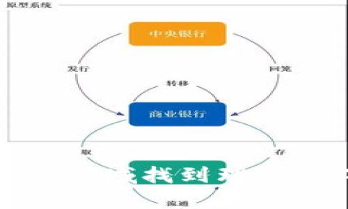 如何在Web3领域找到理想的工作机会？