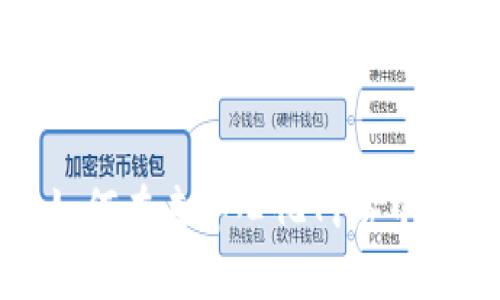### 解密Web3：如何在去中心化网络中建立未来的数字生态