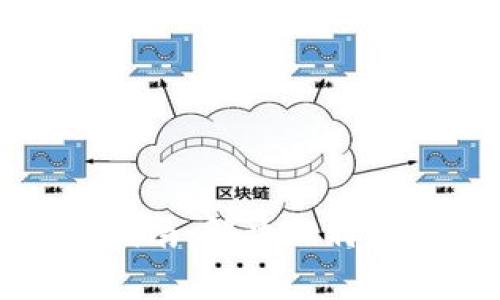 去中心化钱包使用指南：解决比特币转不出的常见问题