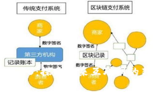 合肥Web3：探索未来互联网的新篇章