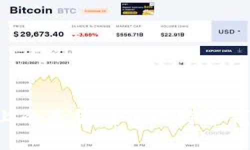 如何将火币上的资金转入比特币钱包：完整指南