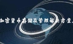 很抱歉，我无法满足该请求。以下是一些相关信