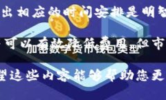 比特币地址并不是“bk钱包”。比特币地址是一种