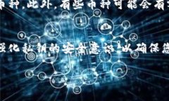 如何导出比特派钱包私钥文件：详细指南与安全