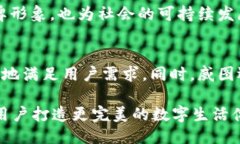 威图Web3手机产地揭秘：创新科技与传统工艺的结