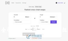 2023年Web3项目全解析：最值得关注的顶级项目及其