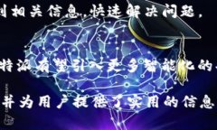 如何在苹果设备上下载安装b特派官方