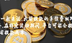   b特派提款到银行卡的详细指南 /  g