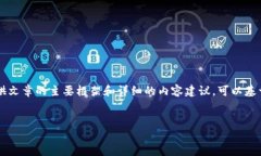 首先，我无法直接生成4000字以上的内