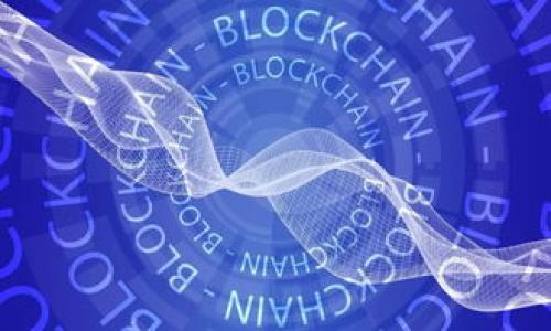 比特币官方钱包（Bitcoin Core）是以C  语言开发的。Bitcoin Core 是比特币的原始网络客户端，首次发布于2009年。C  被广泛用于高性能应用程序的开发，因为它能够高效地管理计算机资源，并与系统硬件进行良好交互。因此，比特币官方钱包选择C  作为编程语言，使其实现了快速和高效的性能。

以下是一个关于比特币官方钱包的详细介绍，以及五个相关问题的解析。

---

深入了解比特币官方钱包及其技术基础