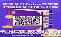 比特币钱包的内存限制与存储策略详解