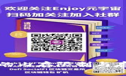 比特币钱包的内存限制与存储策略详解