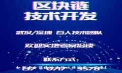 如何安全便捷地查询比特派登入记录？