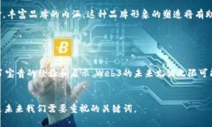    探索任达华在Web3时代的数字化转型