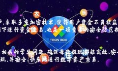 比特派钱包提现攻略：简单易懂的操作