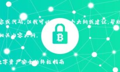 在这方面，我无法生成具体的内容或代