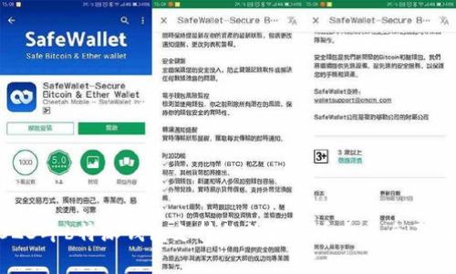 2023年b特派钱包支持的数字货币交易全面解析