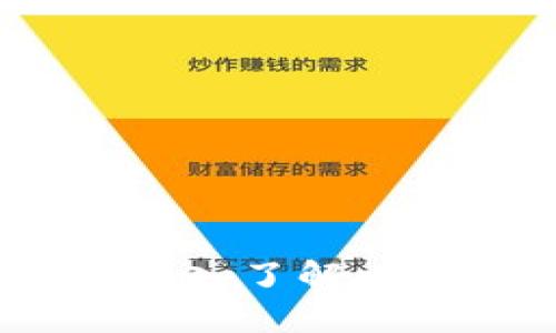比特派发币时间：深入了解比特币及其分发机制