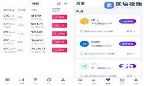 如何在iOS设备上下载BK钱包:完整指南与常见问题解答