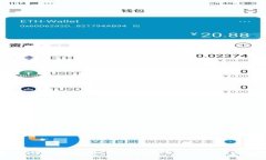 如何在iOS设备上下载BK钱包：完整指南
