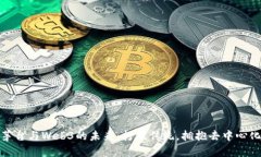 探索茅台与Web3的未来：打破传统，拥