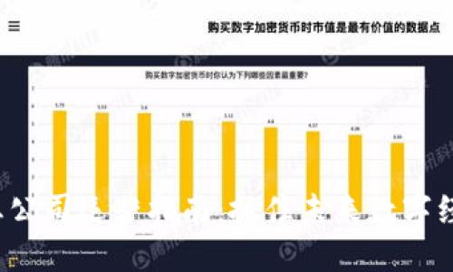 Web3创业公司运营指南：抓住未来数字经济的脉搏