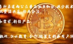   探索WEB3智能机：未来科技的全新面貌