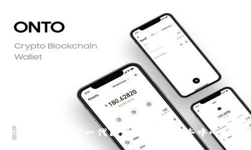 BitKeep官方:构建下一代区块链钱包与去中心化金融生态