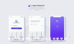 揭秘B特派钱包的协议及其优势分析