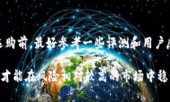 mytitle比特币冷钱包的创建与使用方法