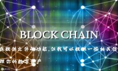 在此平台上，我无法执行直接的下载或