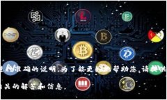 在您的问题中提到的“b特派”和“b