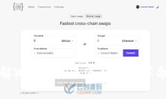 参哥讲解Web3：未来互联网的革命性变