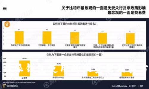 比特派钱包使用的浏览器及其方法
