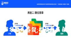 全面解析Web3分散式存储：推动数据自